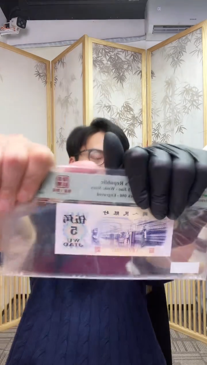 【闪购商品】国评评级-团购福星钢章标十不挑号