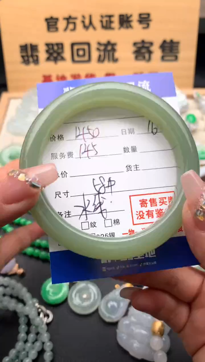 【闪购商品】和田玉手镯未镶嵌10124599