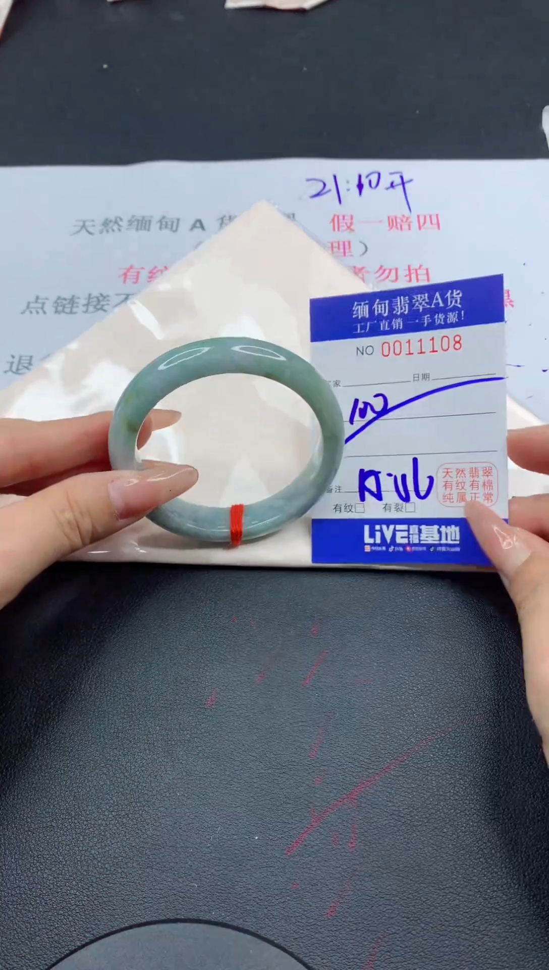 未镶嵌手镯翡翠09