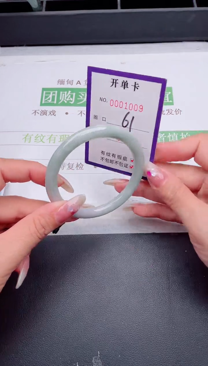 未镶嵌手镯翡翠翡翠手镯未镶嵌