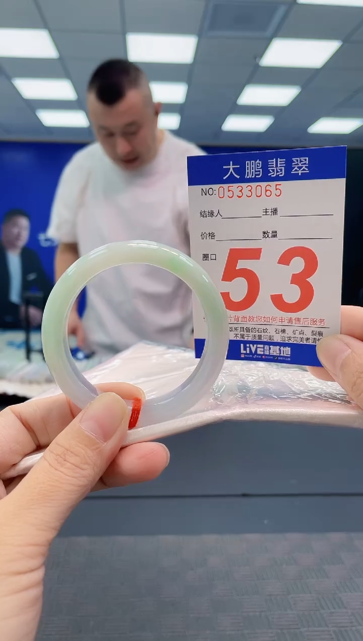 翡翠手镯未镶嵌AAAAAAAAAA