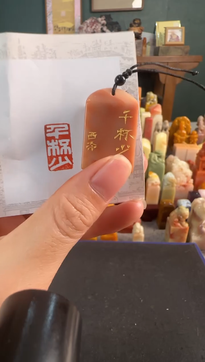 青田石印石6228编号编号