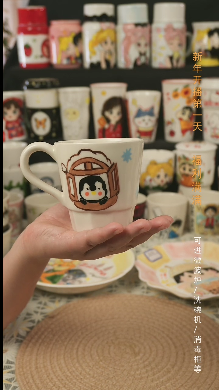 【闪购商品】杯子景德镇高温釉下彩纯手绘创意瓷