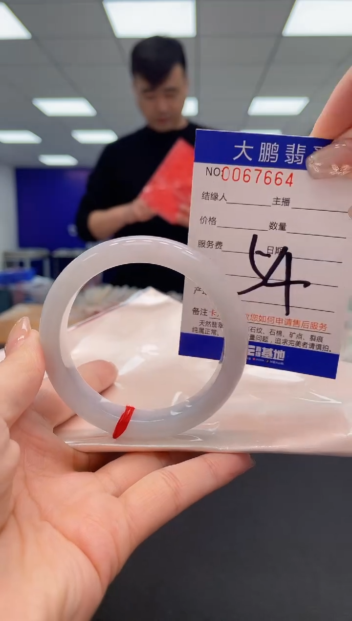 【闪购商品】翡翠手镯未镶嵌AAAAAAAAAA