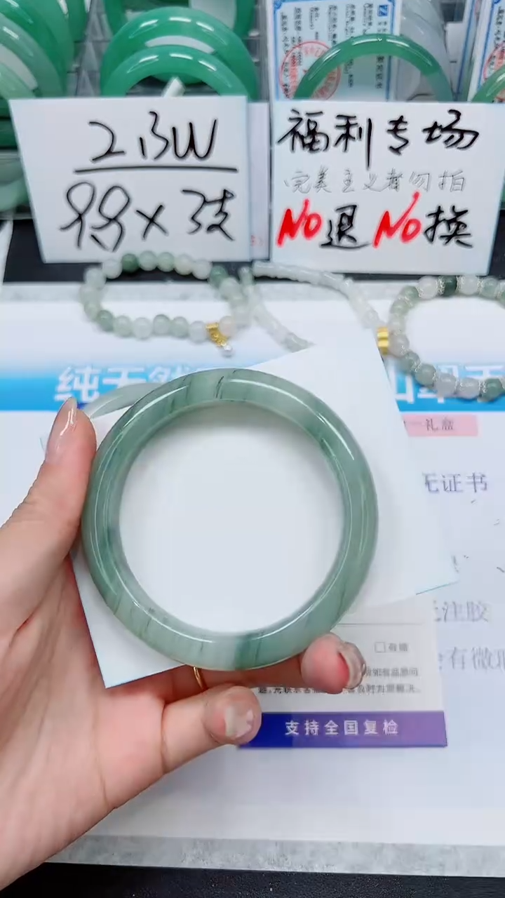 【闪购商品】石英质玉手镯未镶嵌S436-57/58/59