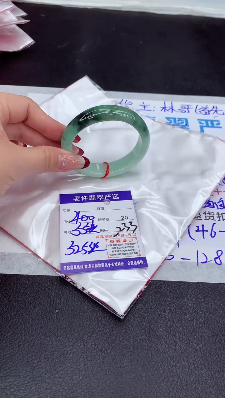 【闪购商品】翡翠手镯未镶嵌111111111111