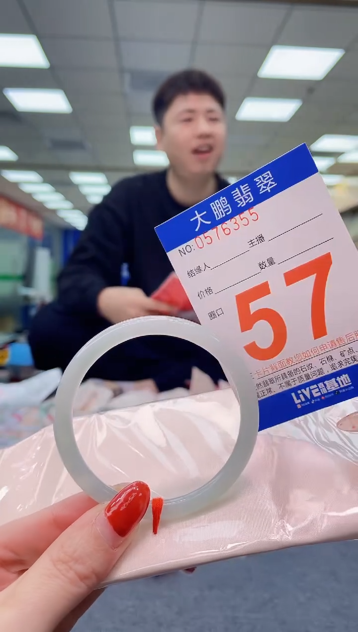 未镶嵌手镯翡翠AAAAAAAA