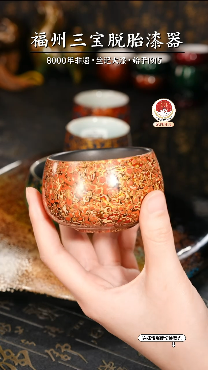 【闪购商品】大漆漆器 故宫系列橘红主人杯
