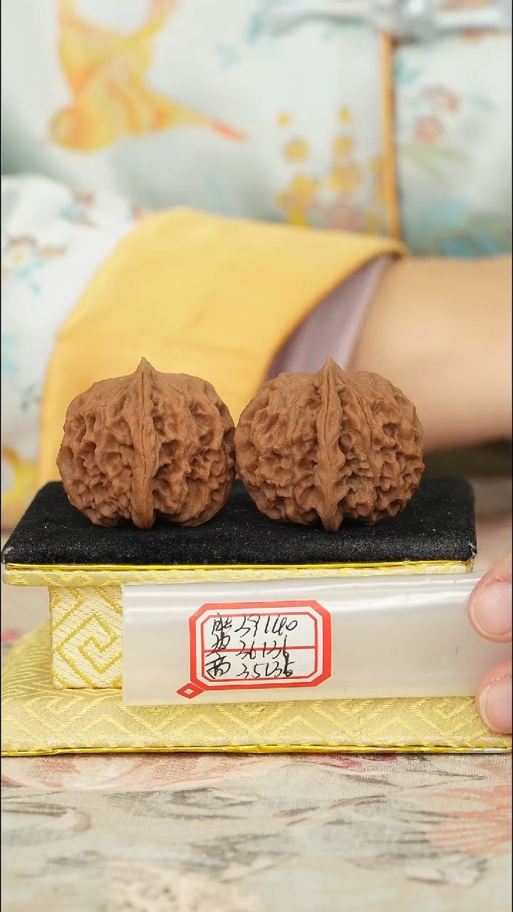 【闪购商品】文玩核桃把件非嫁接元宝