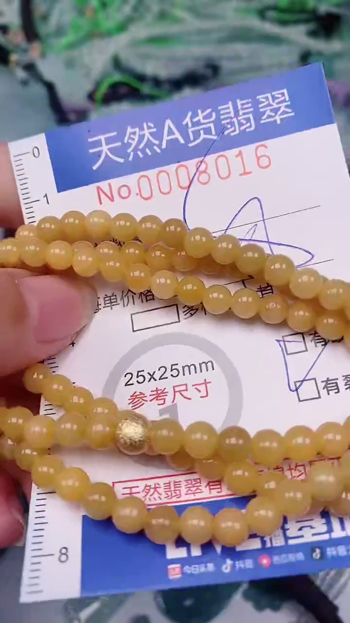 【闪购商品】翡翠颈饰未镶嵌00008016