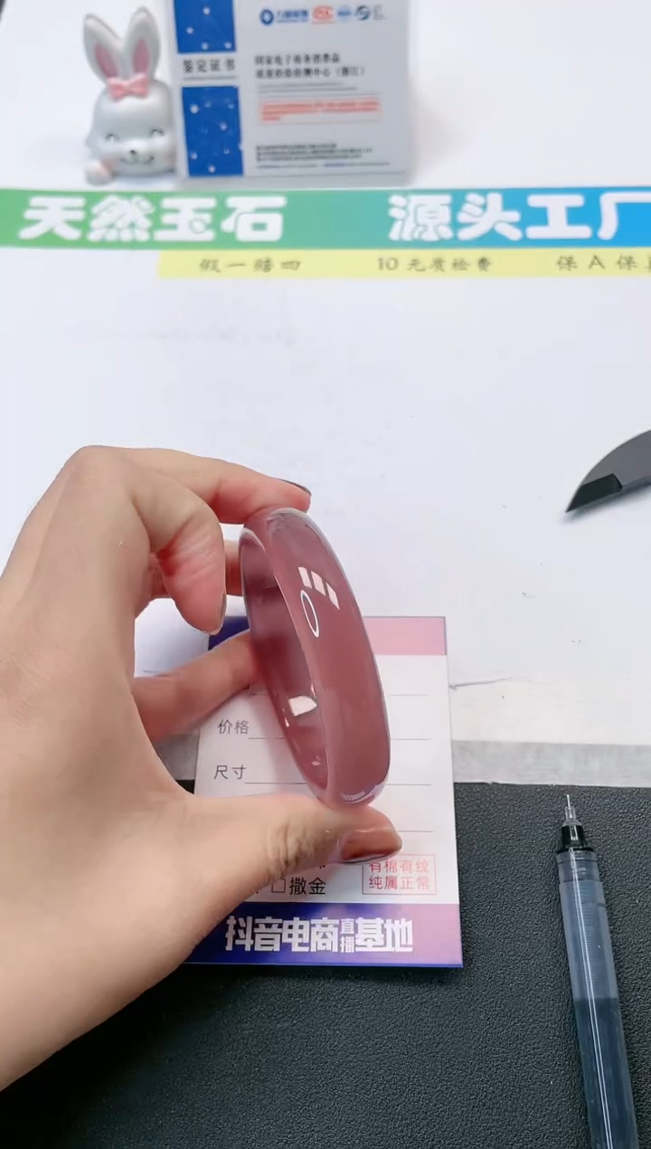 【闪购商品】石英质玉手镯未镶嵌301-58