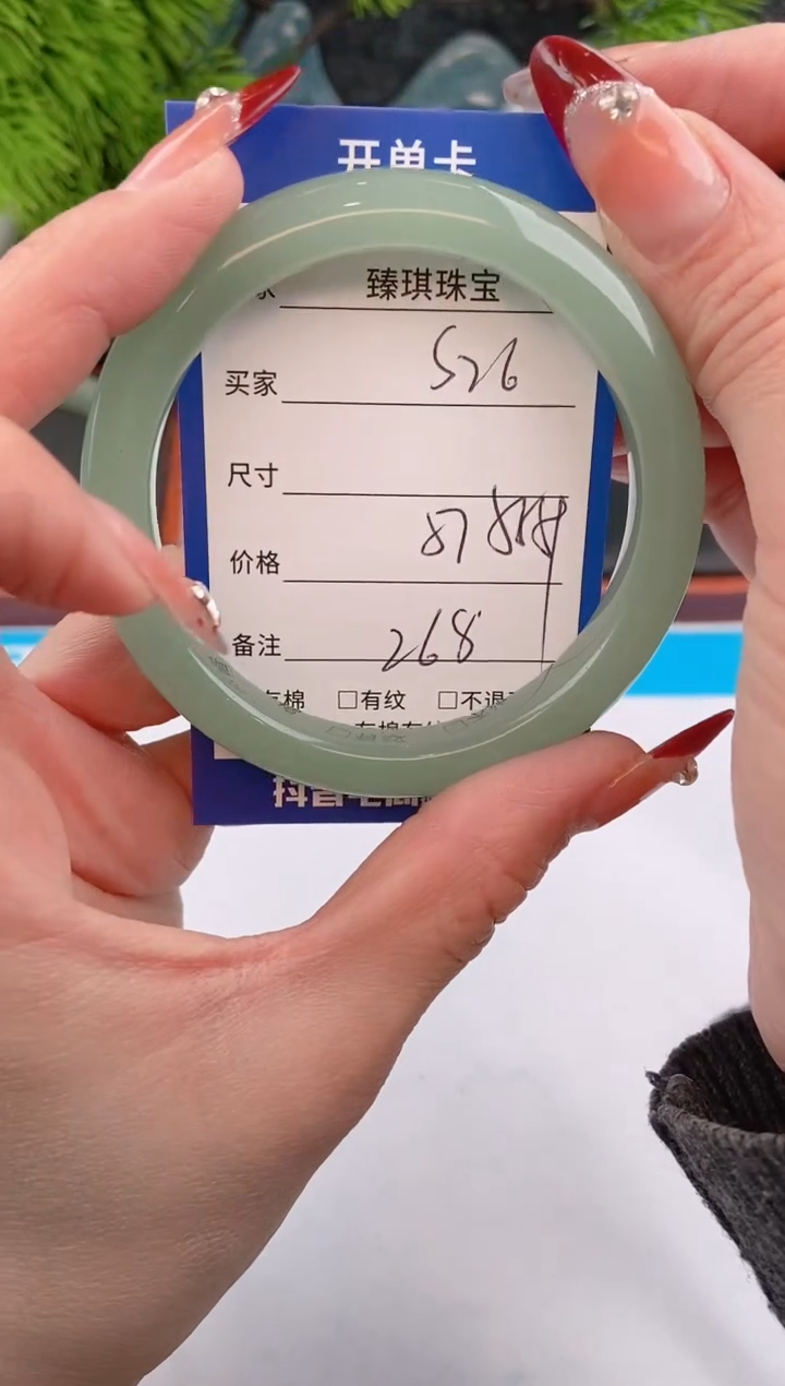 【闪购商品】石英质玉手镯未镶嵌s26东陵玉微色差