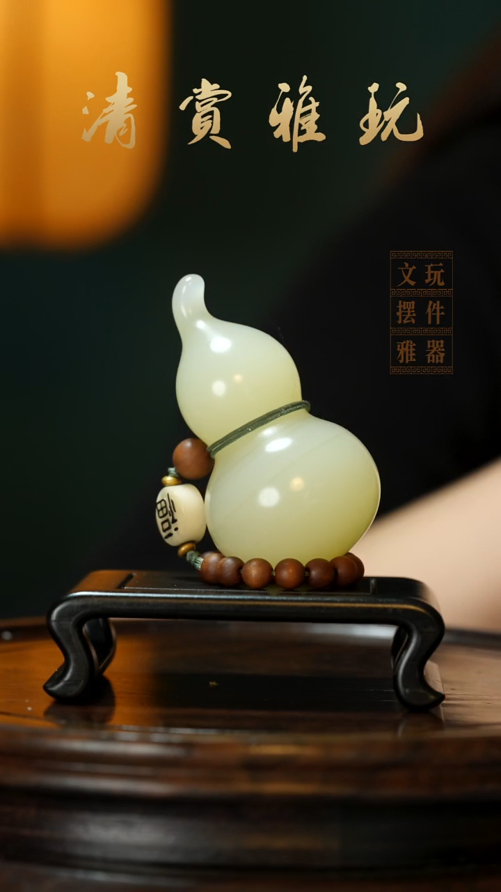 玉《手捻葫芦》手把件摆件