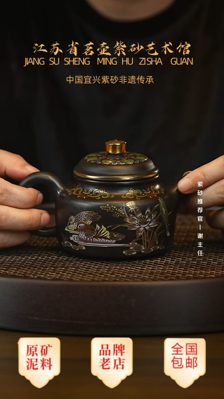 茶壶紫砂宜兴茗壶正品高端紫砂壶