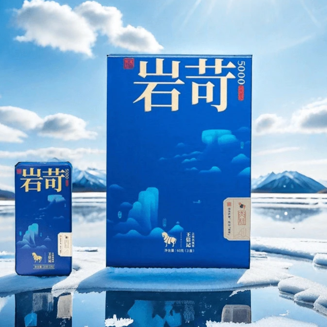 八马茶业岩苛肉桂5000系列武夷山正岩乌龙茶叶礼盒装60g（刮码）