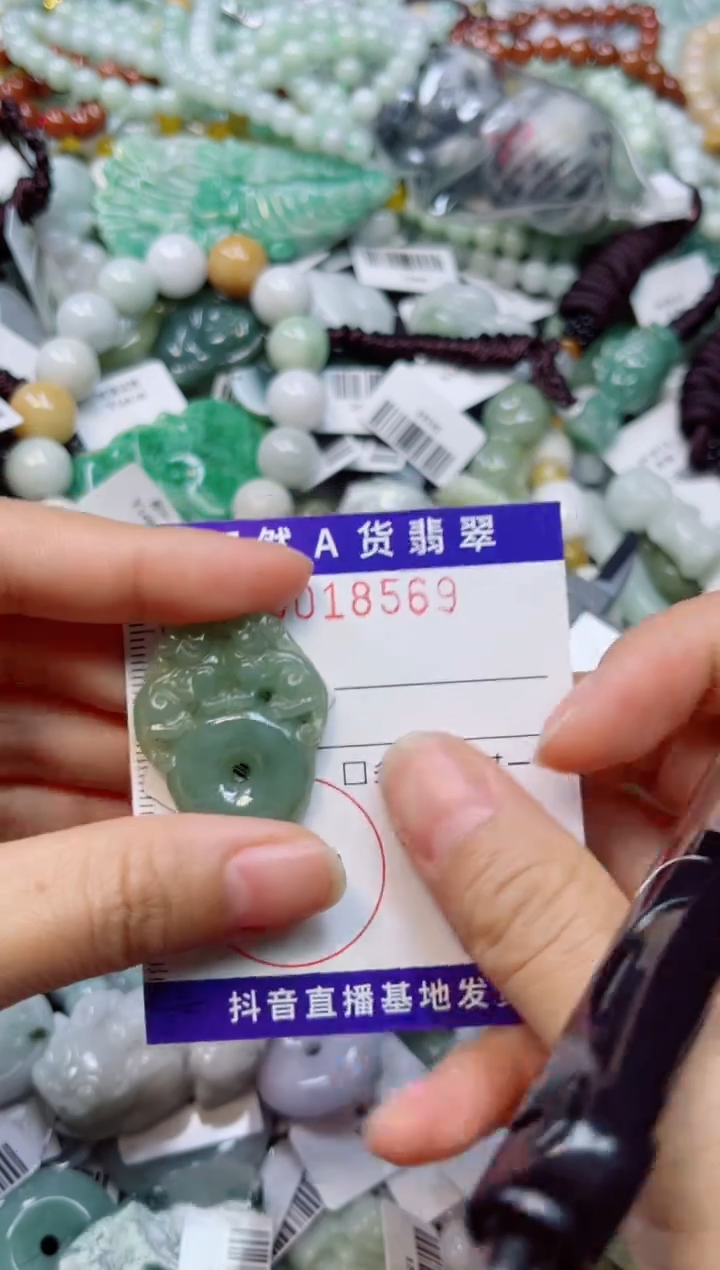 【闪购商品】翡翠颈饰未镶嵌00018570