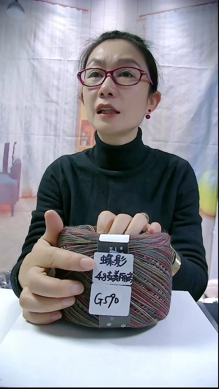  【G590蝶影】新品纯美丽诺羊毛1团(0.5斤)（单股8号针） 