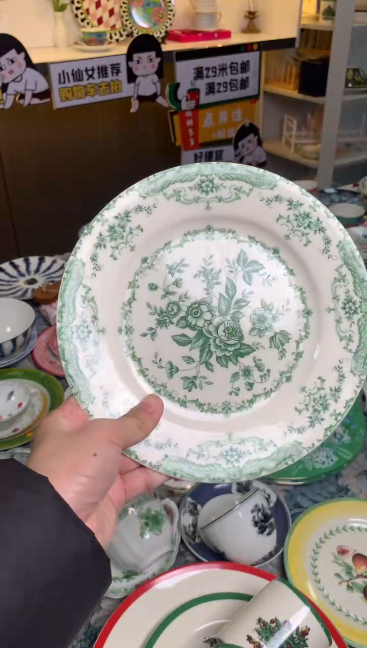 【闪购商品】瓷片CC870陶瓷没有完美无瑕陶瓷1个