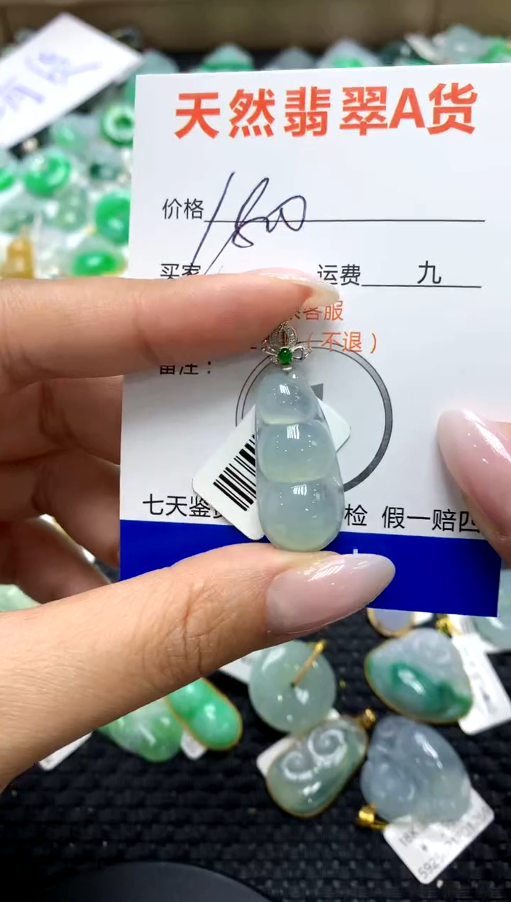 翡翠18K金镶嵌颈饰11111111111111111