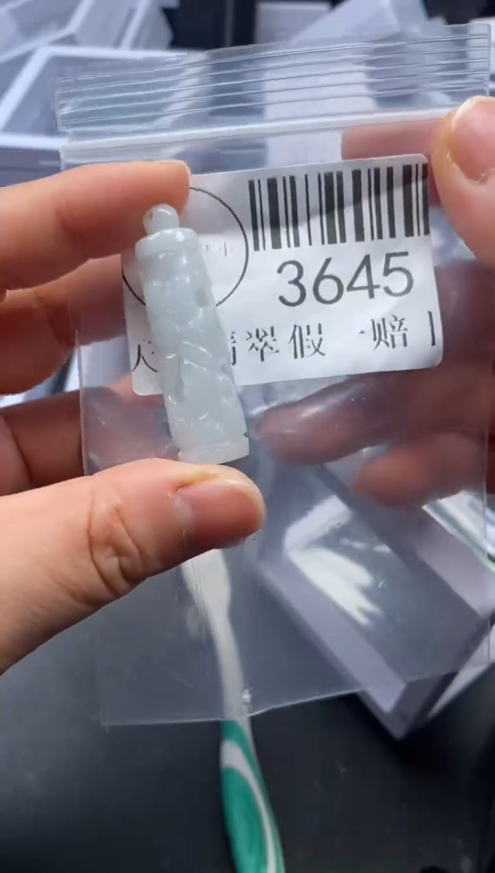 吊坠(不含链)未镶嵌翡翠3645