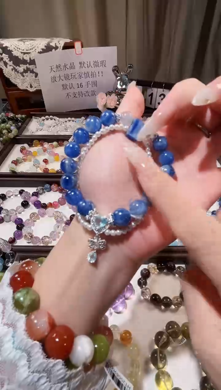 未镶嵌手串水晶69.9