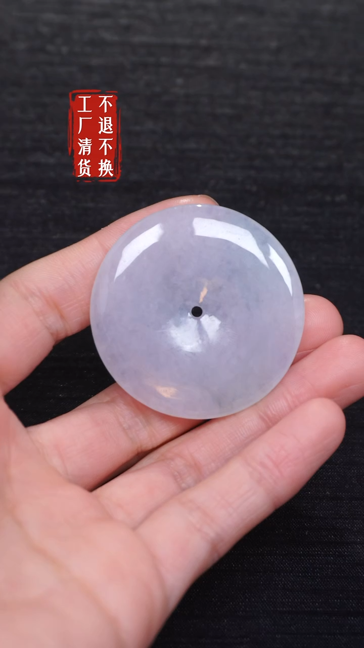 【闪购商品】翡翠挂件未镶嵌163工厂抛货 不退不换