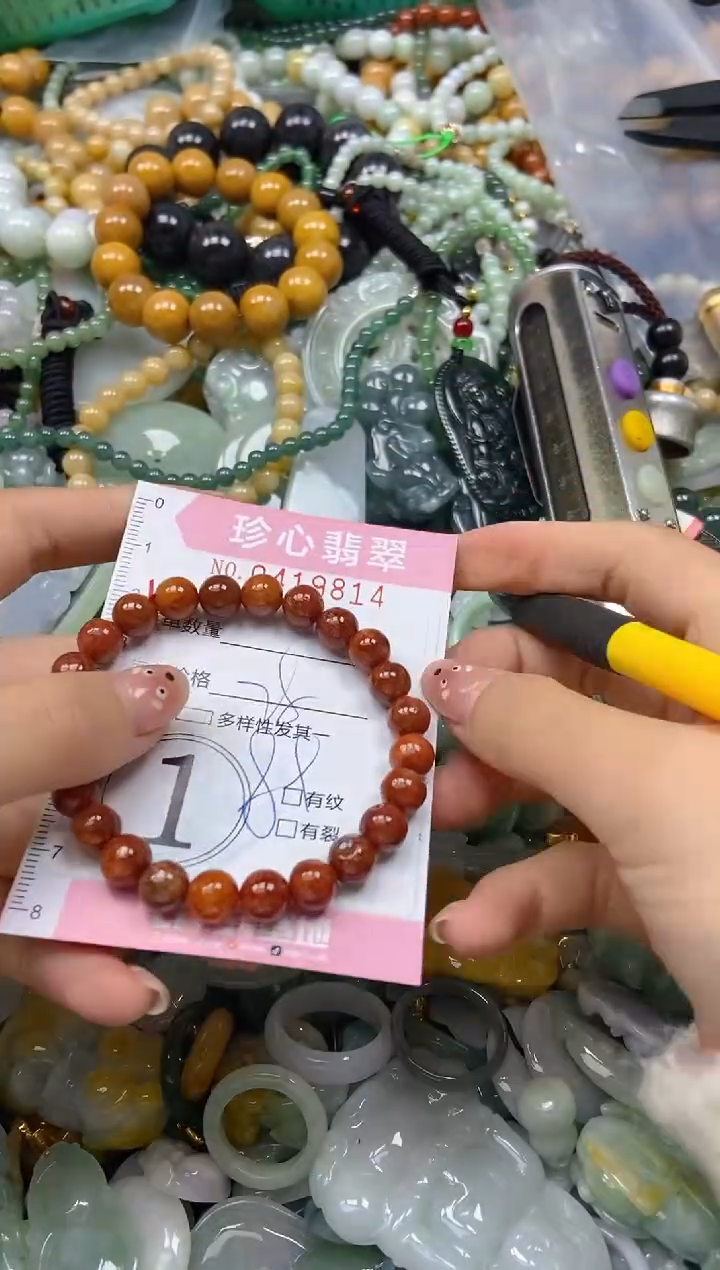 颈饰未镶嵌翡翠闪购0419814