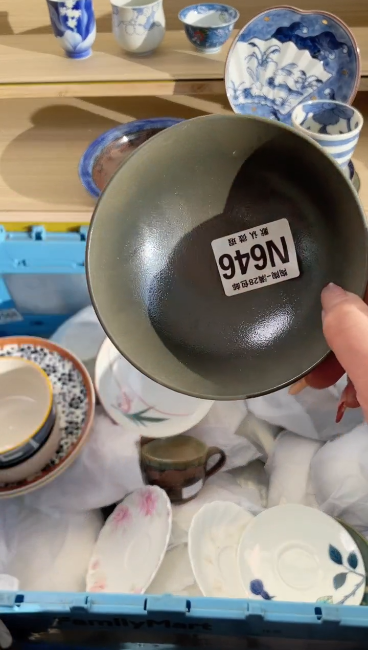 【闪购商品】杯瓷器瓷器瓷器瓷器N646