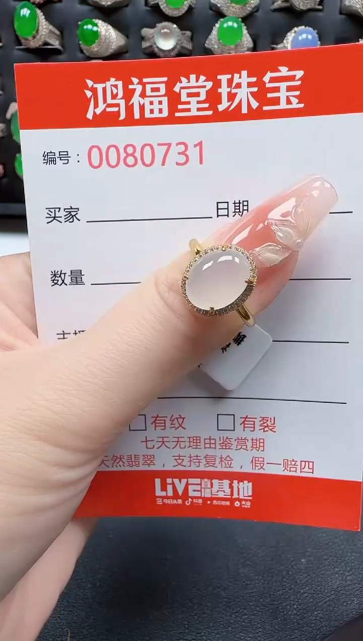 【闪购商品】翡翠银S925镶嵌戒指0731