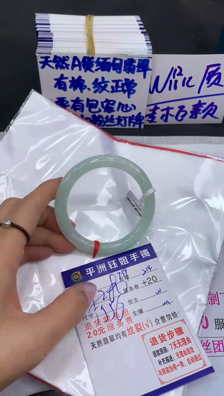 【闪购商品】翡翠手镯未镶嵌111111111111