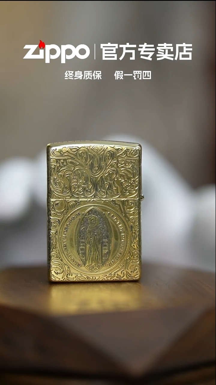 铜ZIPPO官方正品