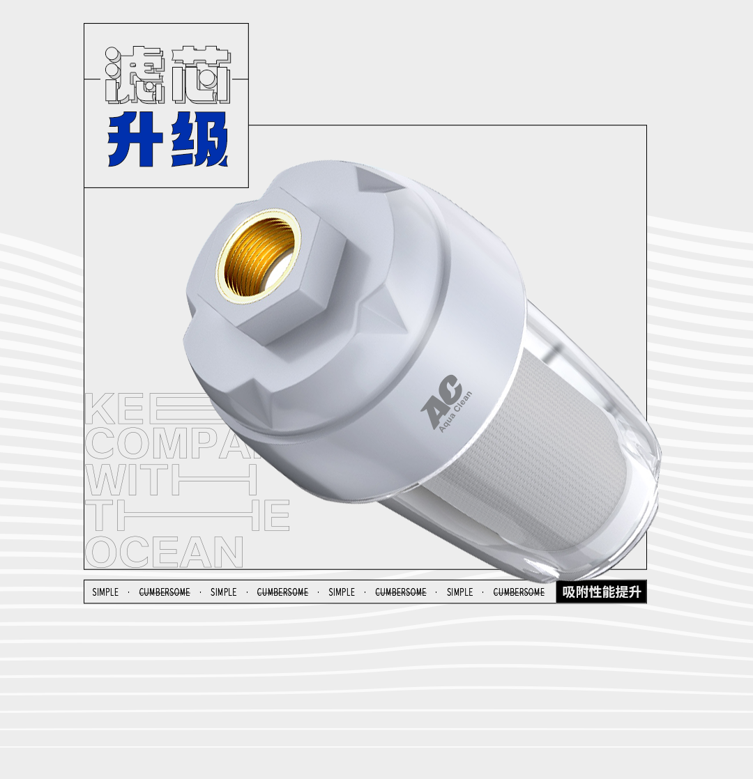 AC换水机替换滤芯 快速去除余氯 碳纤维升级款吸附小型
