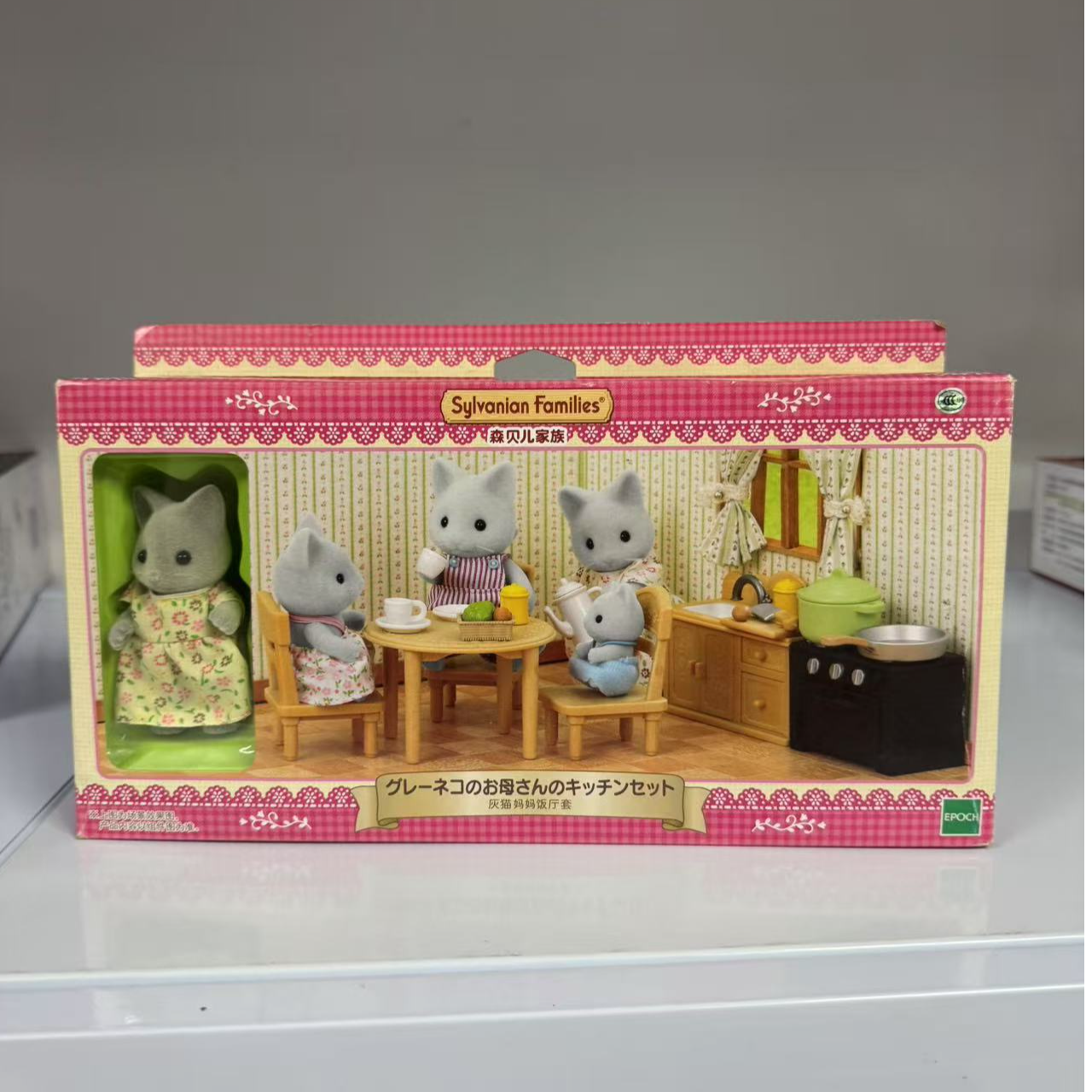 森呗儿家族 卡通小仓鼠套装