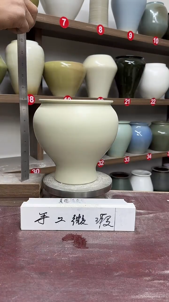 【闪购商品】陶瓷6-高20口16瑕