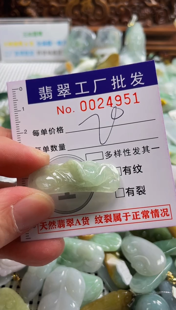 【闪购商品】翡翠颈饰未镶嵌扣头天然A货翡翠