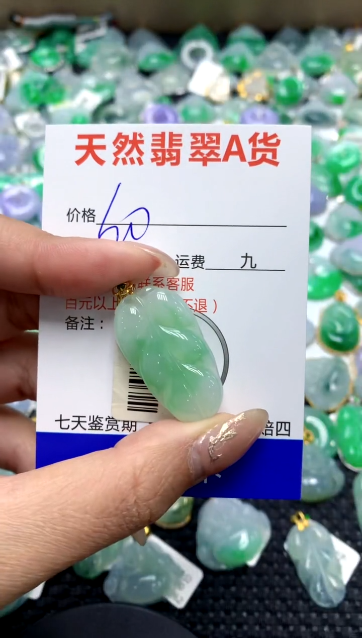 【闪购商品】翡翠颈饰18K金镶嵌11111111111111111