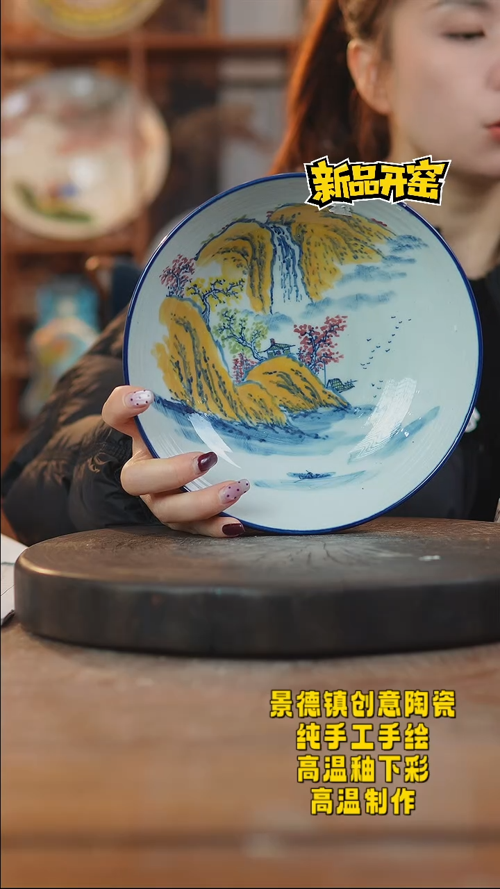 其他陶857景德镇陶瓷