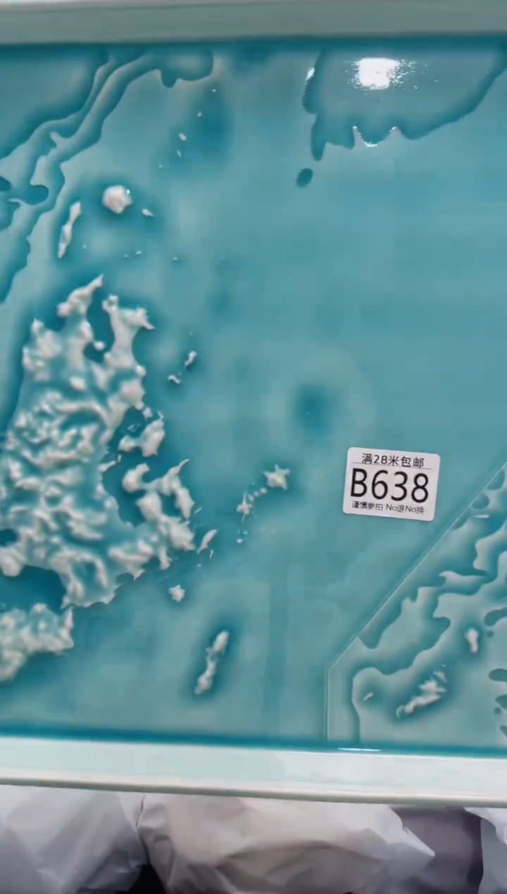 【闪购商品】B638***********