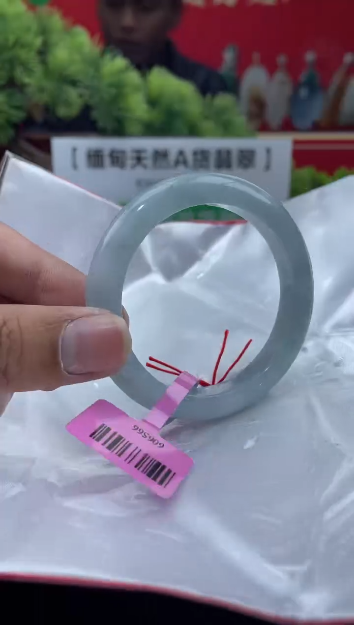 【闪购商品】翡翠手镯未镶嵌手镯1