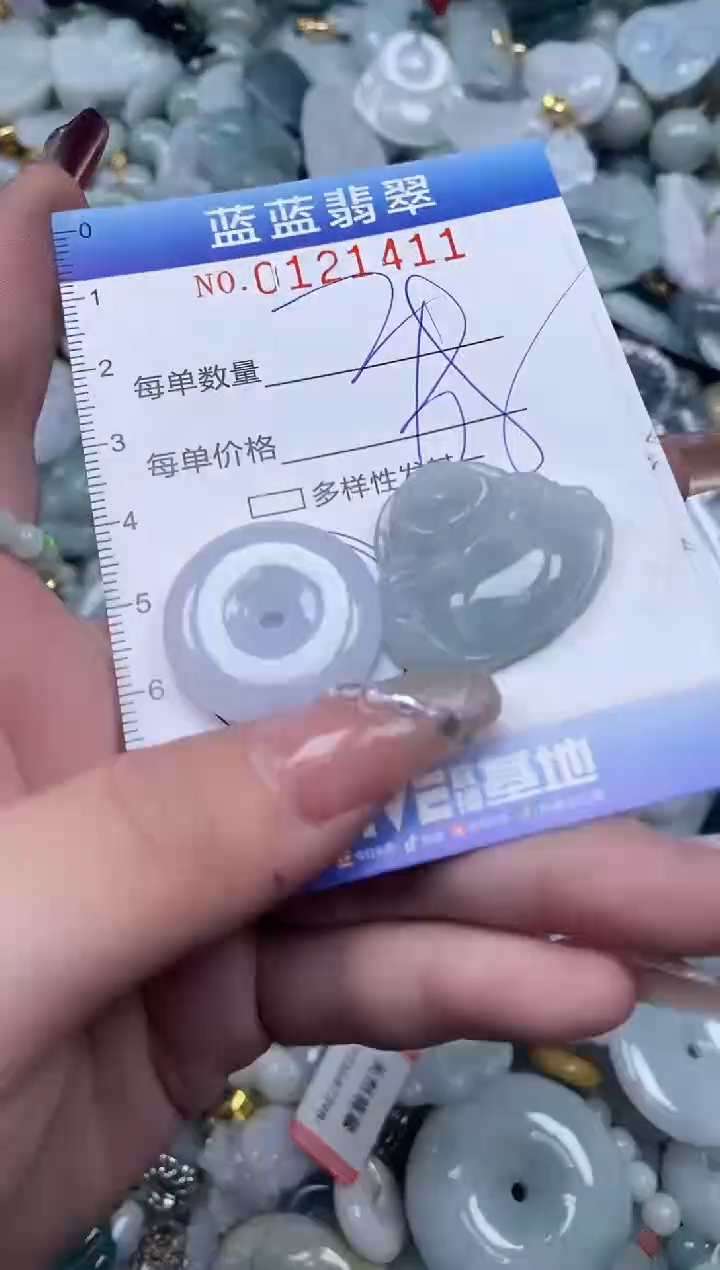 【闪购商品】翡翠颈饰未镶嵌闪购0121411