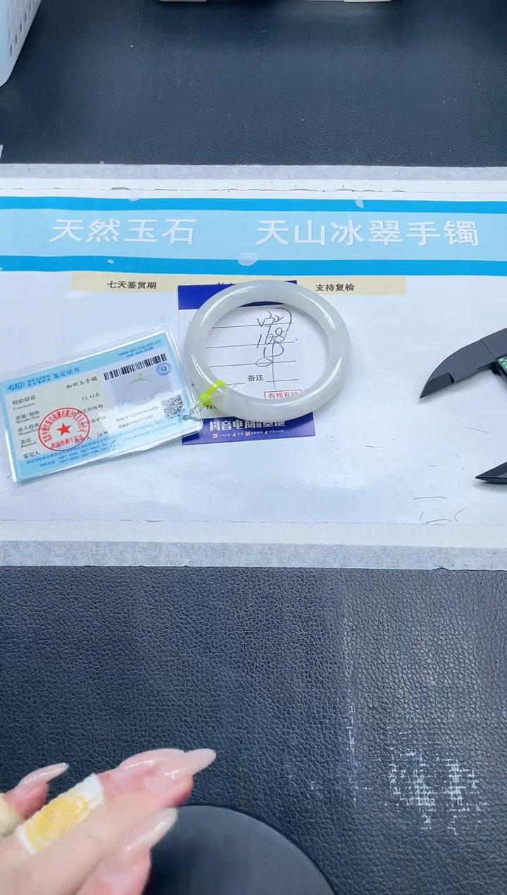 和田玉手镯未镶嵌25V327-59