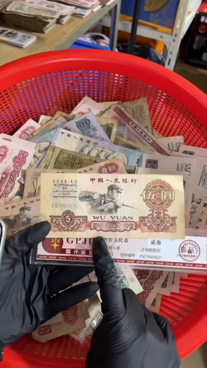 【闪购商品】一张、炼钢675 真币号码随机 8新