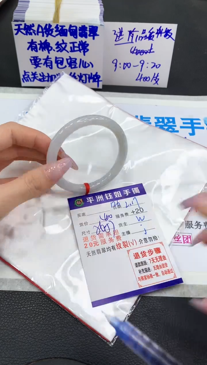 【闪购商品】翡翠手镯未镶嵌111111111