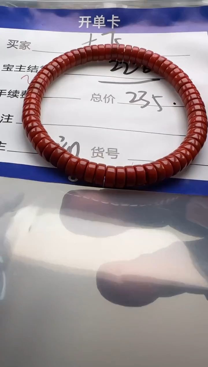 南红玛瑙手串手串未镶嵌大*手串手串