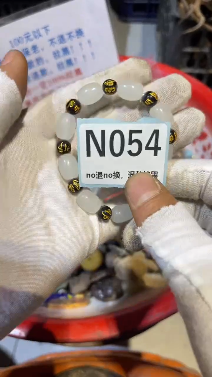 陶瓷北**狼跳直播链接火爆热卖