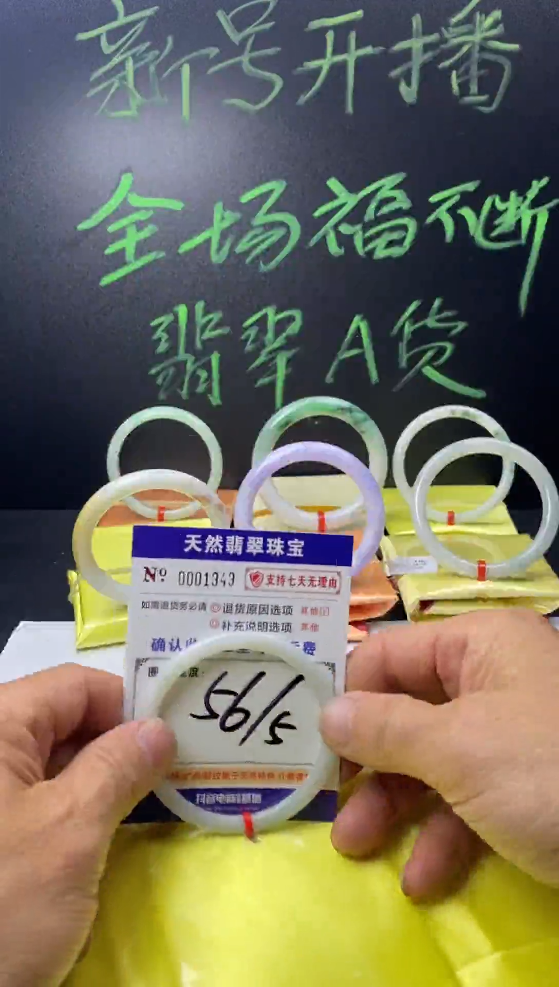 未镶嵌手镯翡翠翡翠叮当镯美人条公主镯手镯