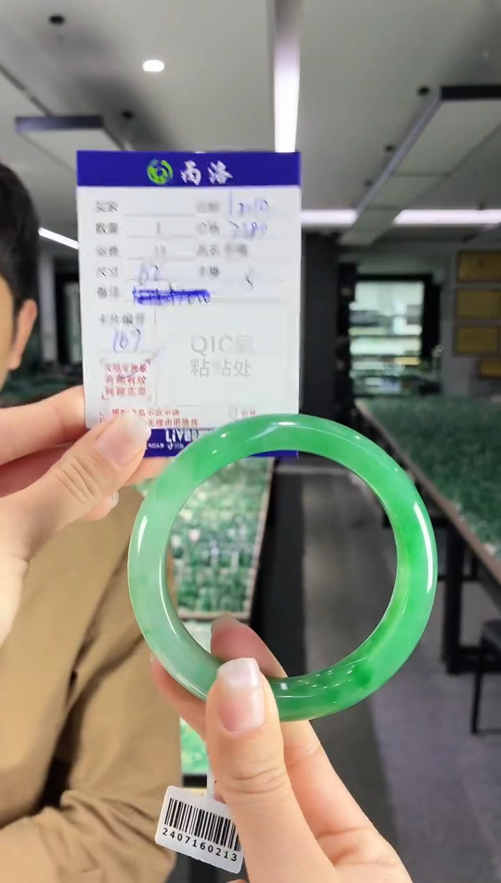 未镶嵌石英质玉手镯林*62