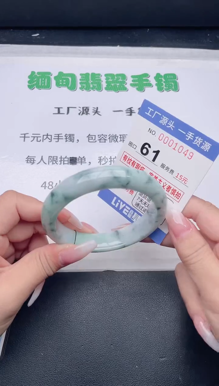未镶嵌手镯翡翠翡翠手镯未镶嵌