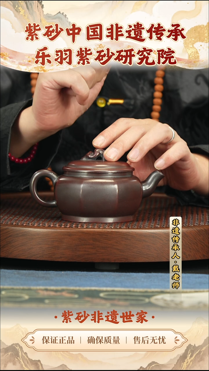 茶壶紫砂99.0099.00