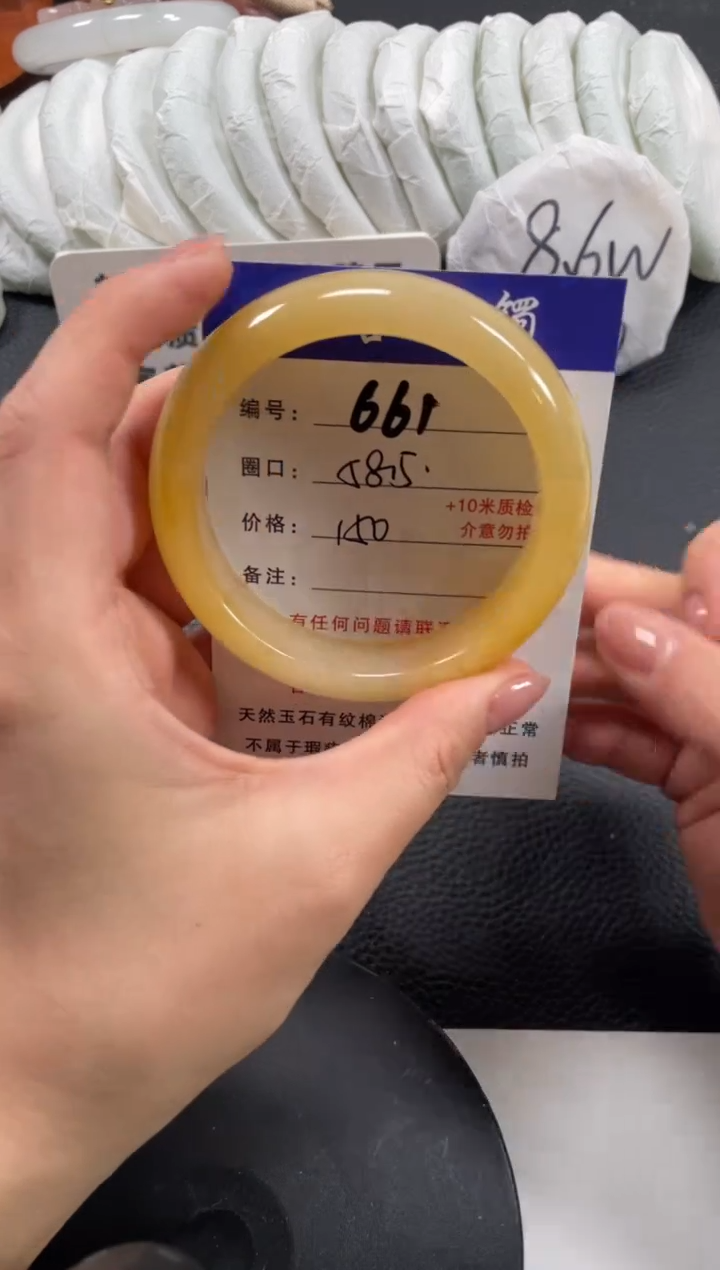 【闪购商品】石英质玉手镯未镶嵌58